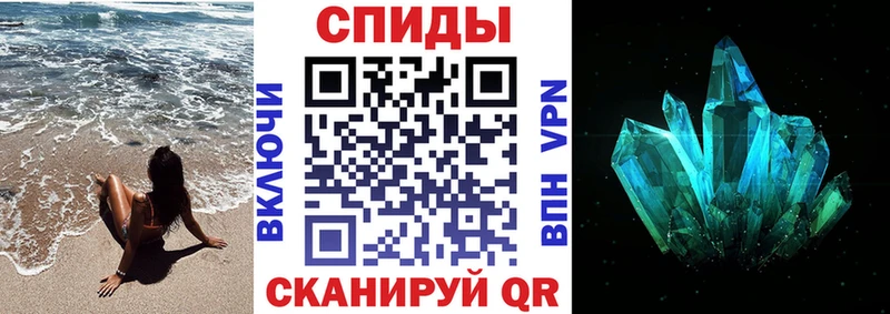 АМФЕТАМИН VHQ  Малгобек 