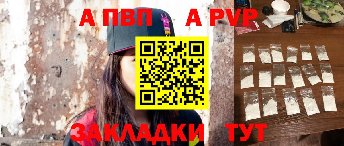 Alpha PVP СК  Вход с VPN  Альфа ПВП СК  Малгобек 