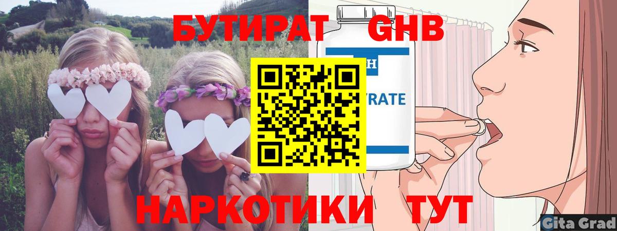 Гашиш Малгобек