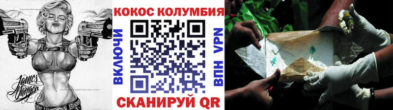 COCAIN 99%  нарко площадка телеграм  Малгобек 