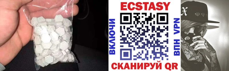 ЭКСТАЗИ VHQ  купить   KRAKEN tor  Малгобек 