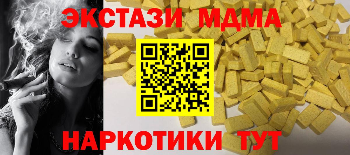 Ecstasy mix Малгобек