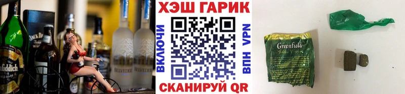 ГАШ Premium Малгобек