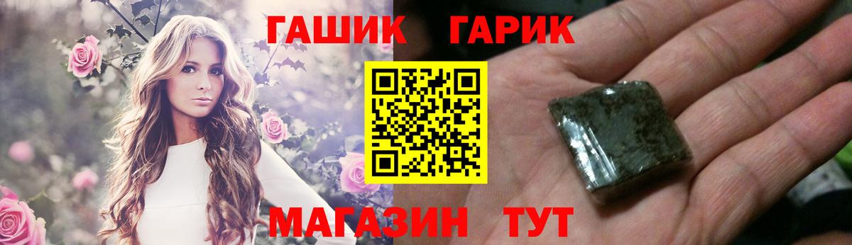 сколько стоит  Вход с VPN  Малгобек  Гашиш Cannabis  Гашиш хэш 