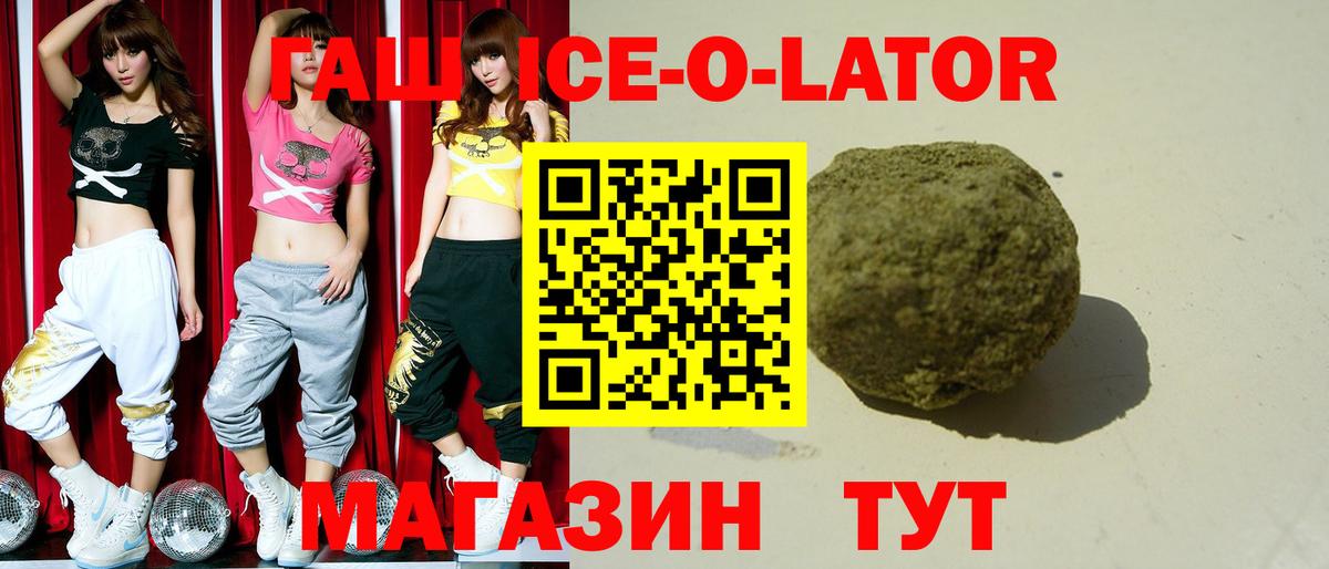 цены   Малгобек  Гашиш Cannabis  Гашиш hashish  Гашиш 