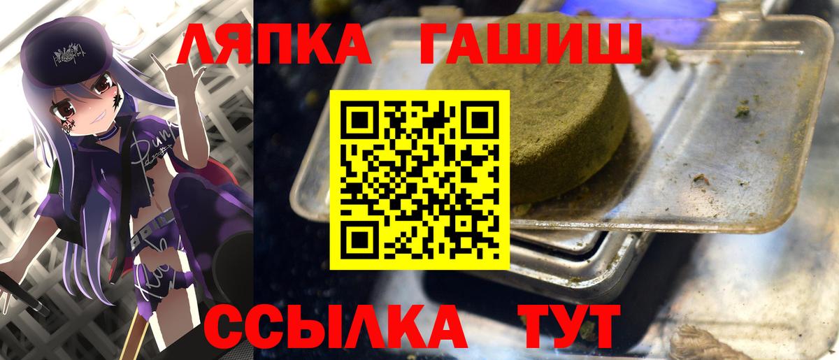 ГАШИШ индика сатива Малгобек