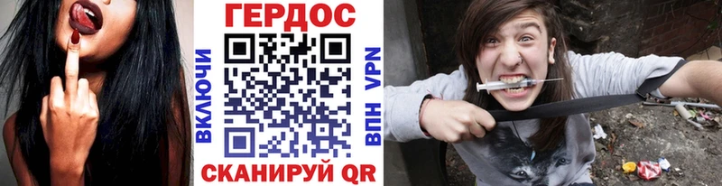 ГЕРОИН Афган  Малгобек 