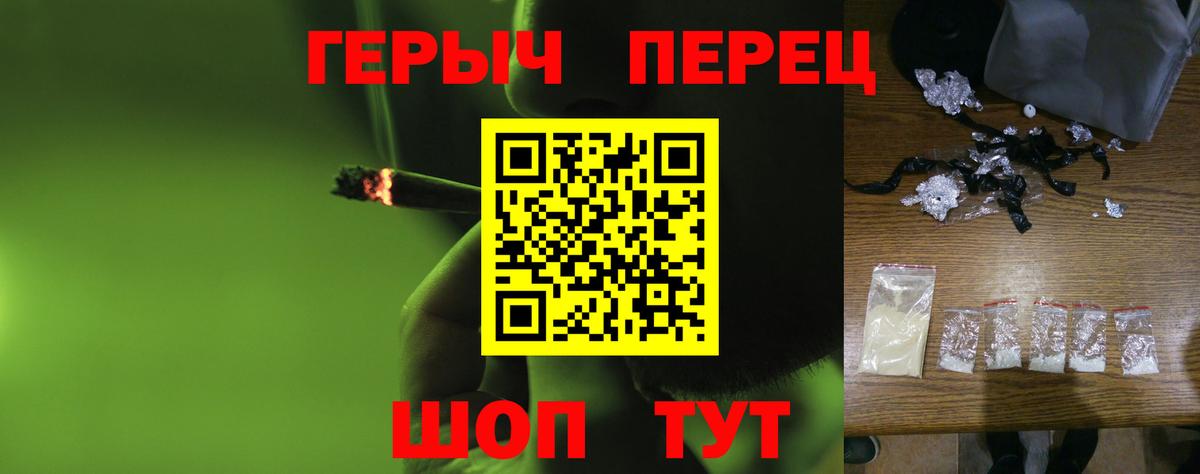 ГЕРОИН  Героин белый  Вход с VPN  Малгобек 
