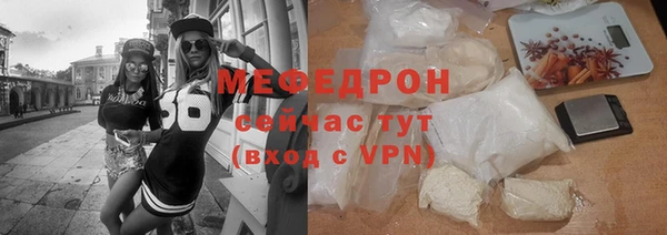 кокаин VHQ Медногорск