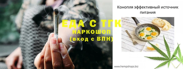 2c-b Мегион