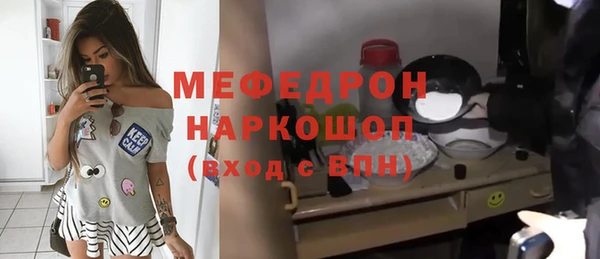 2c-b Мегион
