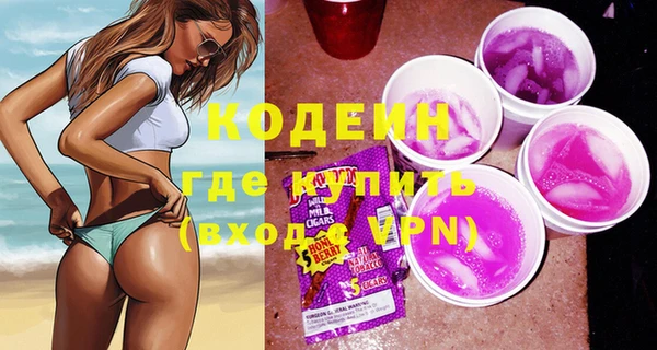 кокаин VHQ Медногорск