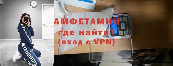 трава Михайловск