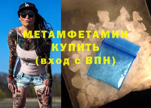 соль ск Михайлов