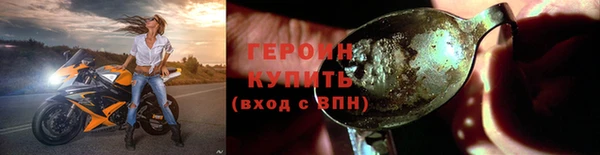 кокаин VHQ Медногорск