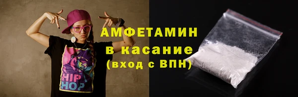 альфа пвп Бежецк