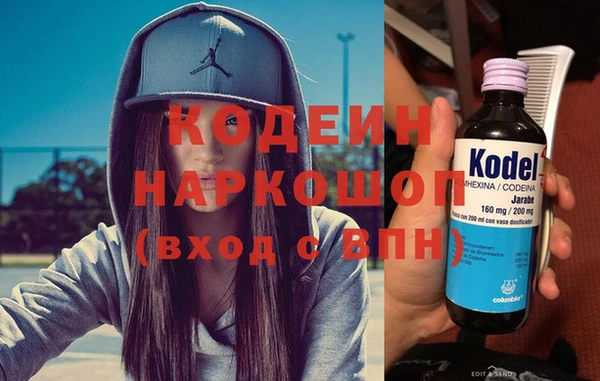 наркотики Белая Калитва