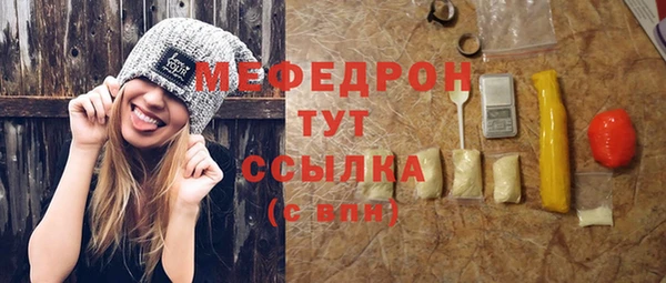 трава Михайловск