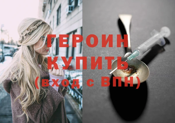 экстази Магас
