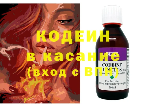 соль ск Михайлов