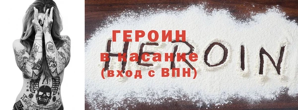трава Михайловск