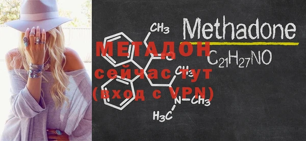 соль ск Михайлов