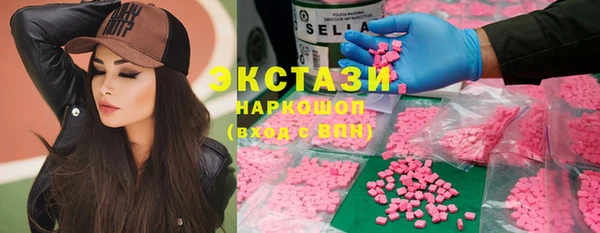 трава Михайловск