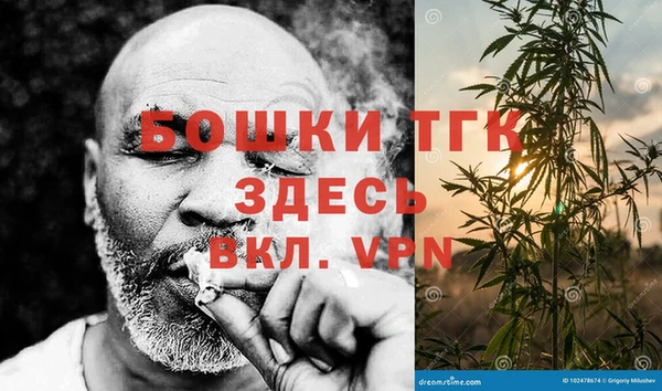кокаин VHQ Медногорск