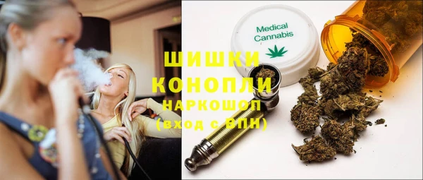 кокаин VHQ Медногорск