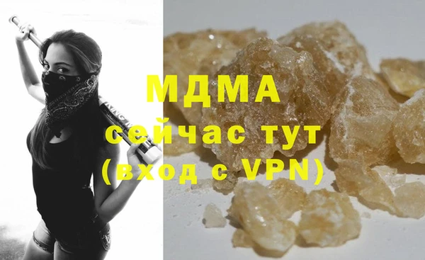 кокаин VHQ Медногорск