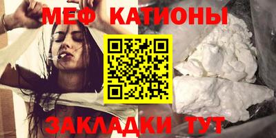 МДМА Гатчина
