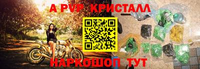 эйфоретик Аргун