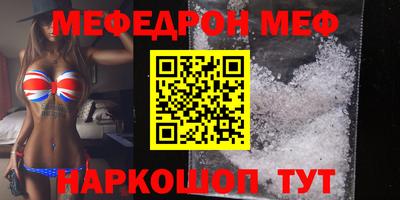 МДМА Гатчина