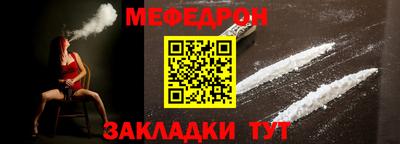 МДМА Гатчина
