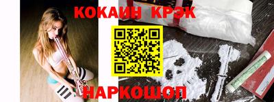 кокаин Гай