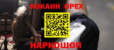 МДМА Гатчина