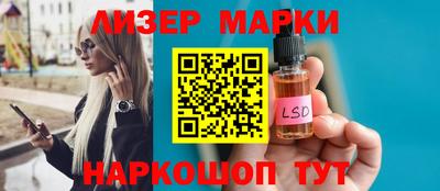 дистиллят марихуана Апшеронск