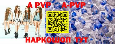 apvp Апрелевка