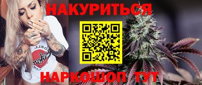 дистиллят марихуана Апшеронск