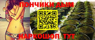 дистиллят марихуана Апшеронск