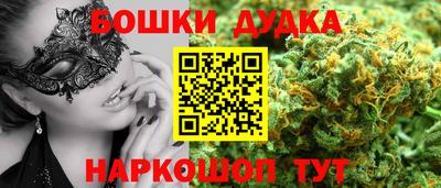 МДМА Гатчина