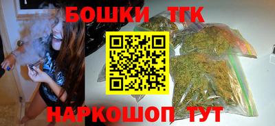 дистиллят марихуана Апшеронск