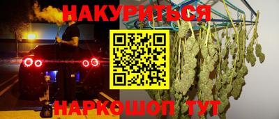 МДМА Гатчина