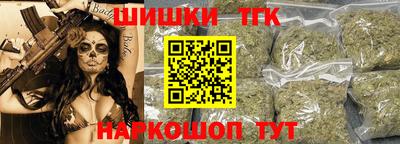 дистиллят марихуана Апшеронск