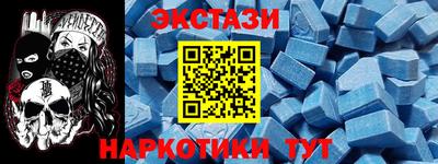 первитин Канаш