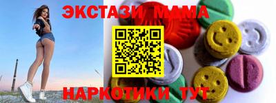 дистиллят марихуана Апшеронск