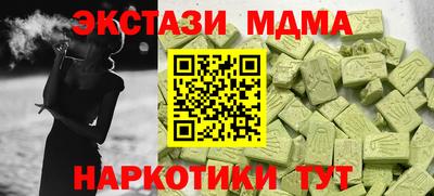 каннабис Гагарин