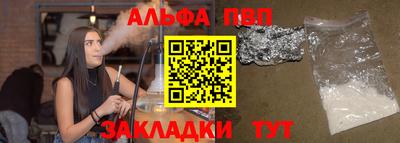 apvp Апрелевка