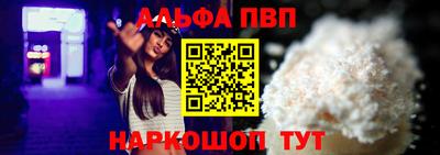 дистиллят марихуана Апшеронск