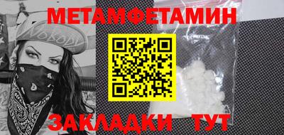 МДМА Гатчина